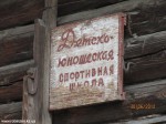 Izobrazhenie2012_073