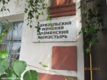 Izobrazhenie2012_540