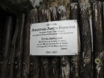 Туристический поход с детьми по юго-западному Крыму (июнь 2010)