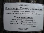 Туристический поход с детьми по юго-западному Крыму (июнь 2010)