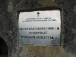 Туристический поход с детьми по юго-западному Крыму (июнь 2010)
