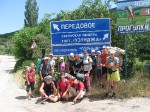 Туристический поход с детьми по юго-западному Крыму (июнь 2010)