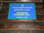 КПП в Лозещине