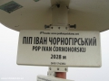 Izobrazhenie-Kiev-06.2014.170