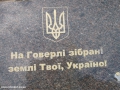 Izobrazhenie-Kiev-06.2014.322