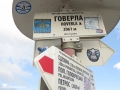 Izobrazhenie-Kiev-06.2014.330