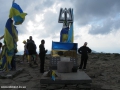 Izobrazhenie-Kiev-06.2014.333
