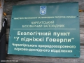 Izobrazhenie-Kiev-06.2014.379