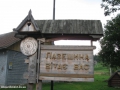 Izobrazhenie-Kiev-06.2014.525