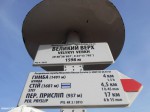 DSCN0837