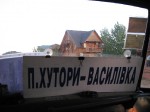 Кинбурнская коса 10-12 сентября 2010