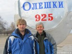 IMG_1088